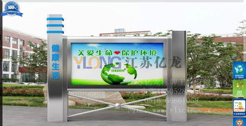 宣传栏设计与制作的全面指南
