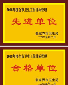 荣誉之选 奖牌、匾牌与标识标牌的价格、厂家与图片全攻略