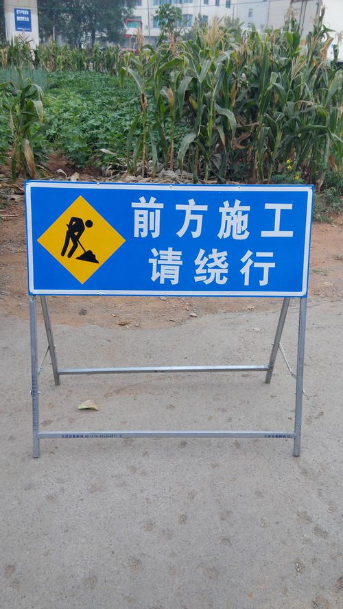 大连标牌制作安装 交通标识牌、限速限高牌与高速公路标牌的精细艺术