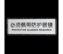 标识标牌产品库 打造清晰的视觉导向系统