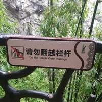 景区标识标牌的价格解析与选购指南