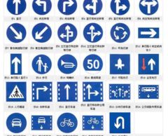 合肥交通设施供应 合肥道路交通标志标牌施工公司