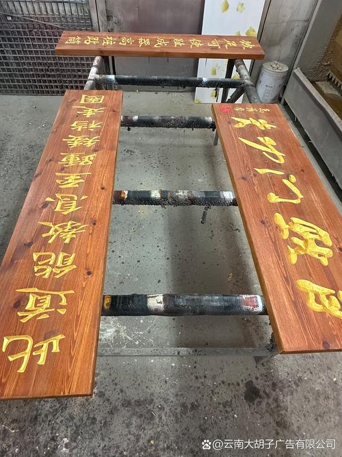 胡子广告#云南锐锋标识 #楼顶大字厂家#玻璃钢雕塑厂家#标识标牌厂家