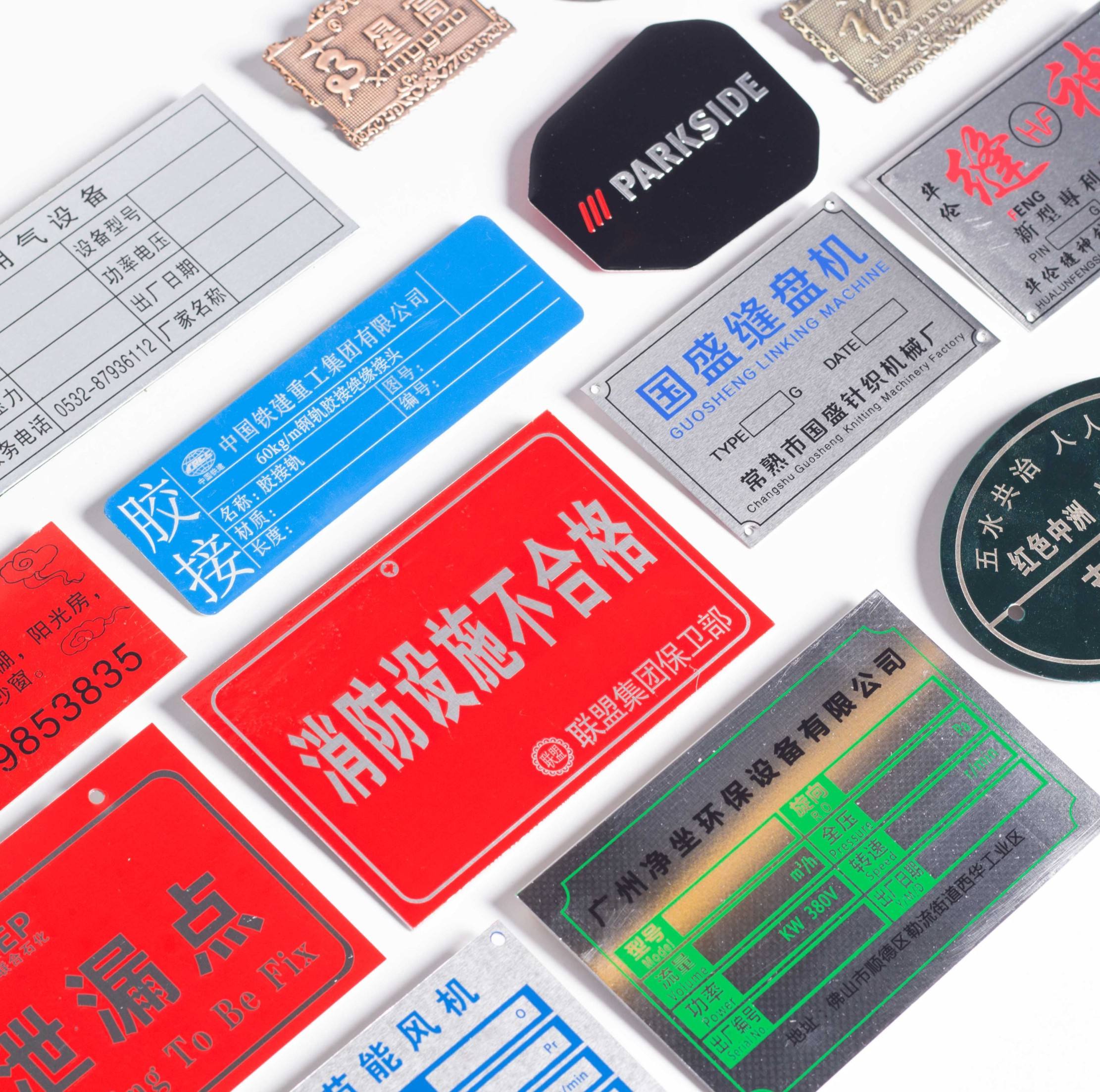 铭牌标牌金属定制pvc丝印金属丝铁牌商标腐蚀铭牌