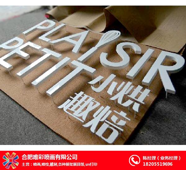 标识标牌厂图片赏析与标识标牌采购指南